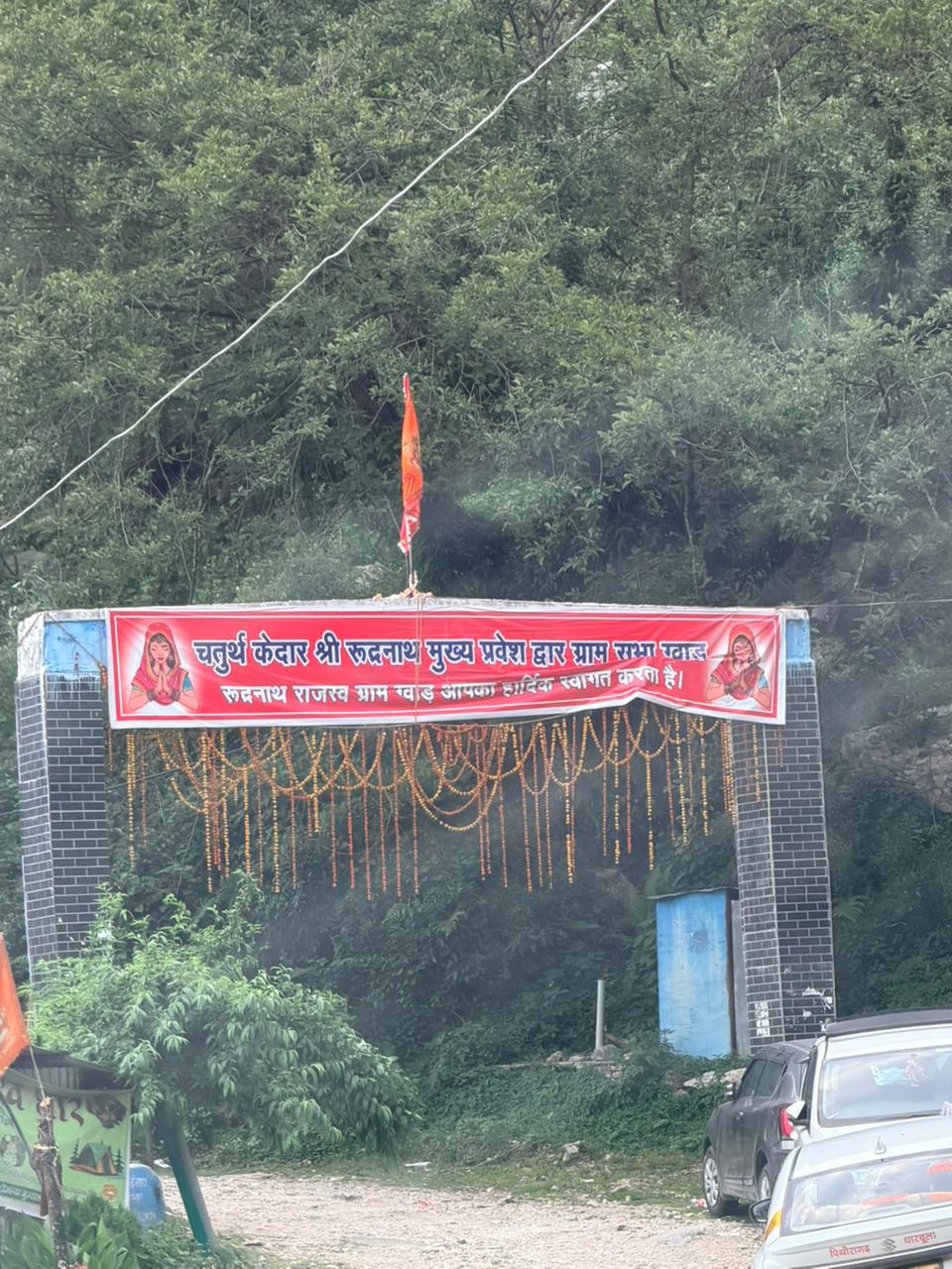Gwar Village as the smart base - Rudranath Temple Trek Guide 2026