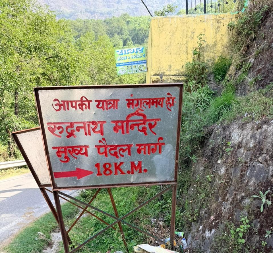 Why this guide matters - Rudranath Temple Trek Guide 2026